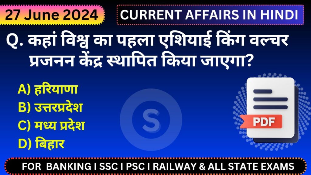 27 June 2024 Current Affairs