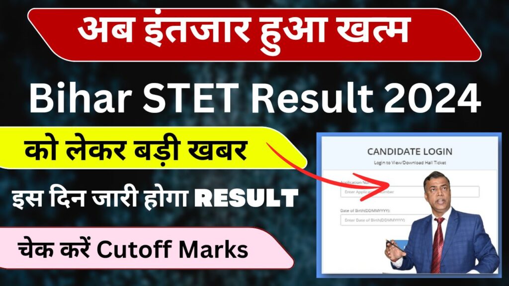 Bihar STET Result 2024