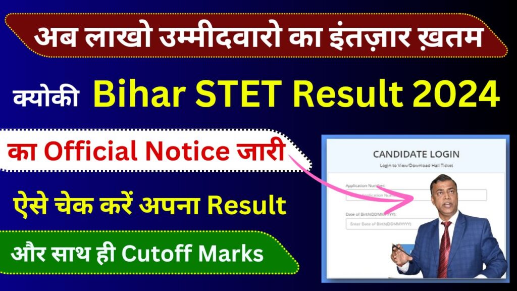 Bihar STET 2024 Result