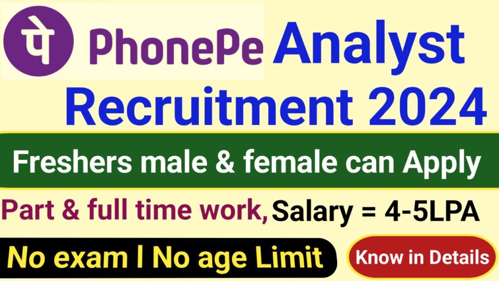 PhonePe off campus Hiring Analyst 2024