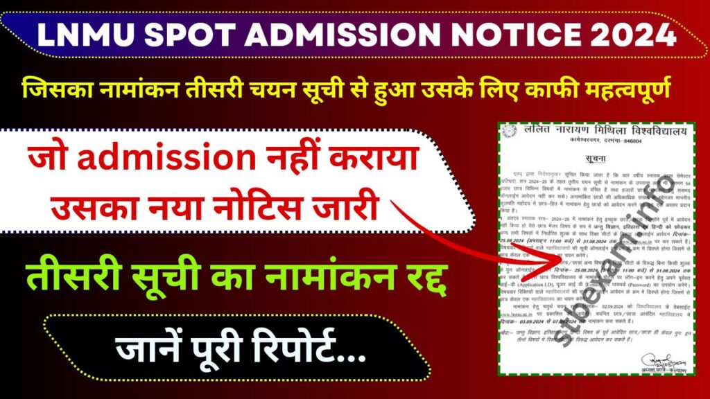 LNMU Spot admission notice 2024